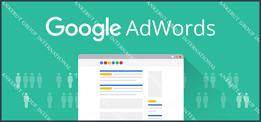 Google Adwords Danışmanlığı